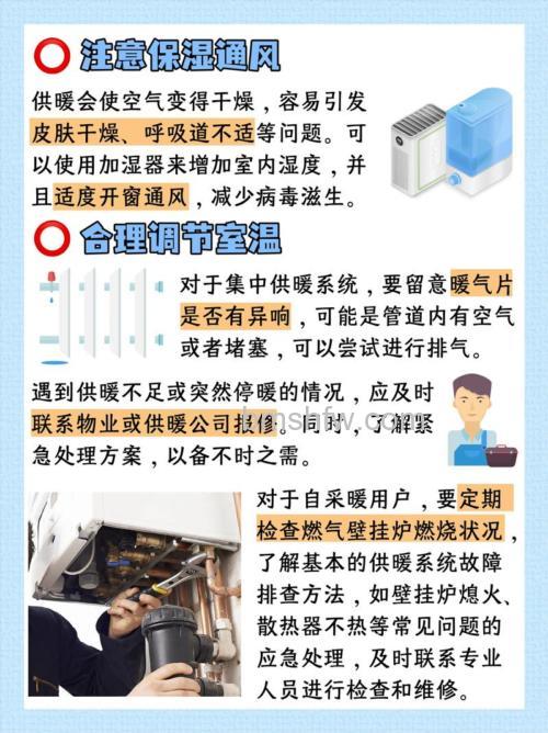 天然气取暖器需要注意什么？使用注意事项【详解】