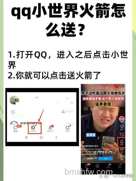 QQ在高级群LV3内发送图片的大小有什么限制