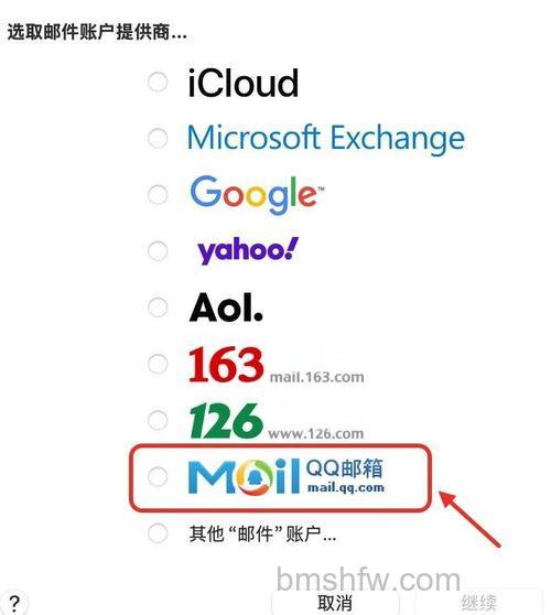 QQ2009英文版登录后进入QQ邮箱有文件中转站功能吗