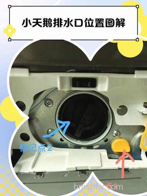 小天鹅洗衣机不能排水怎么办？详细解决办法