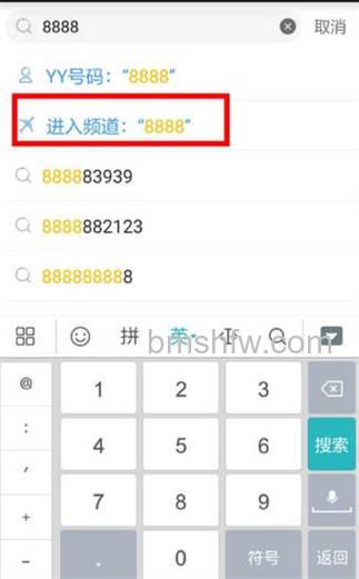 YY语音签约邀请失败原因：用户非歌手或已签约其他频道