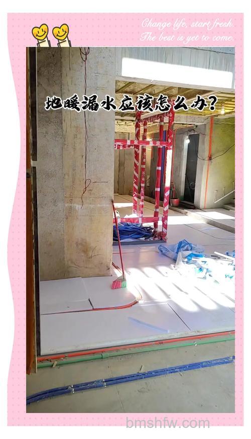 地暖漏水怎么解决？地暖漏水解决方法【详细步骤】