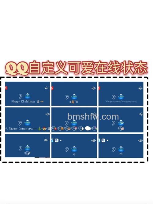 QQ如何帮对方张贴在线状态