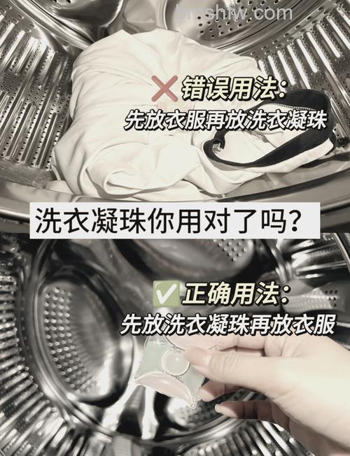 如何用洗衣凝珠消毒洗衣机?方法与优缺点详解