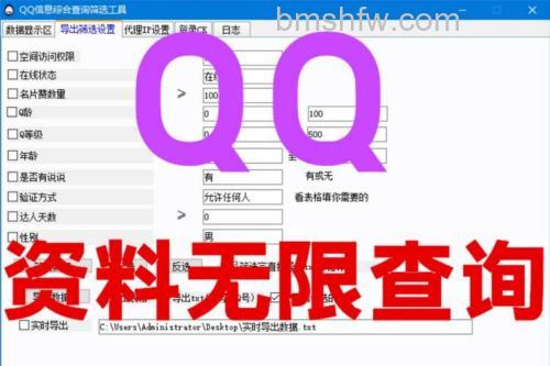 QQ迷你资料卡上能显示多少业务