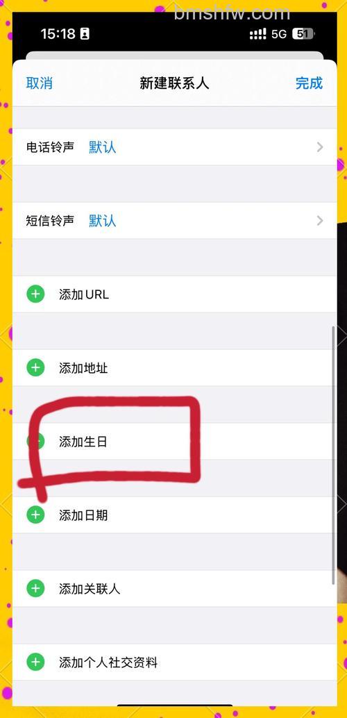 支付宝在哪关闭生日提醒 支付宝关闭生日提醒方法【步骤】