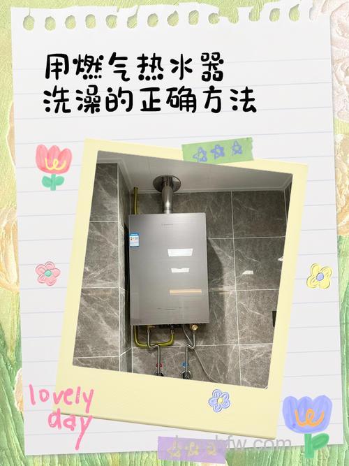 燃气热水器洗澡怎么用节省？实用节能技巧详解