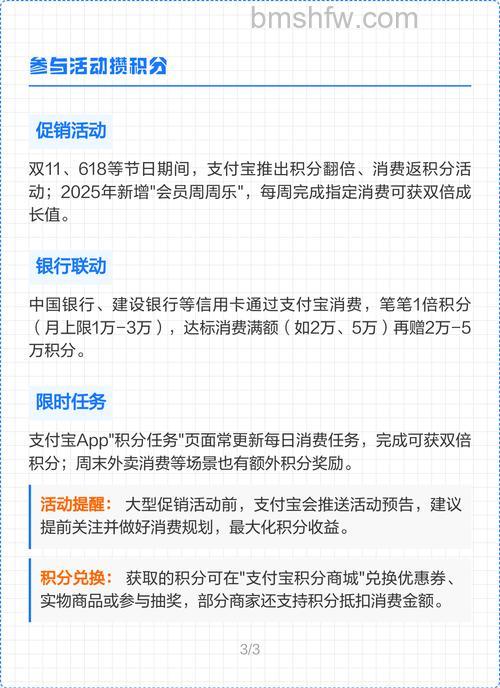 支付宝积分和查询详细的积分记录怎么领取【详解】