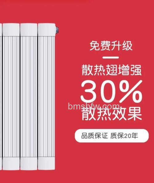 新飞暖气片品牌怎么样：材质、价格与售后全方位解读