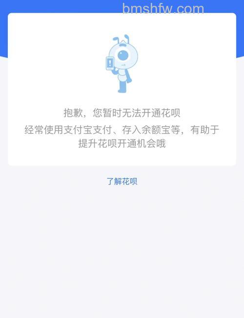 支付宝怎么开通花呗金 支付宝开通花呗金方法【详解】
