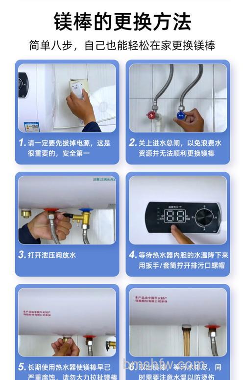 热水器棒有什么作用？热水器棒的介绍及用途详解