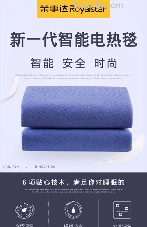 电褥子什么牌子好?国内电褥子十大品牌推荐