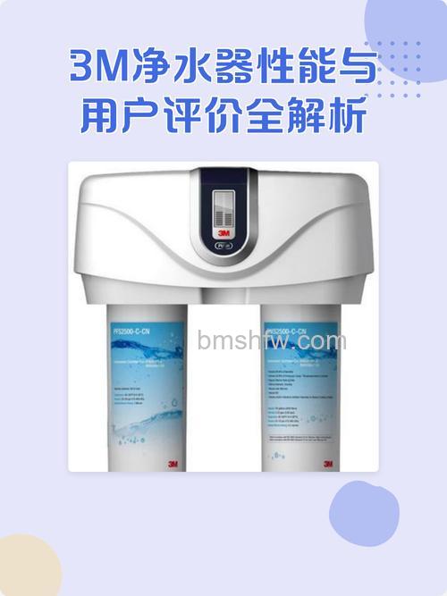 3m净水器怎么样？3M净水器优势有哪些【详细介绍】