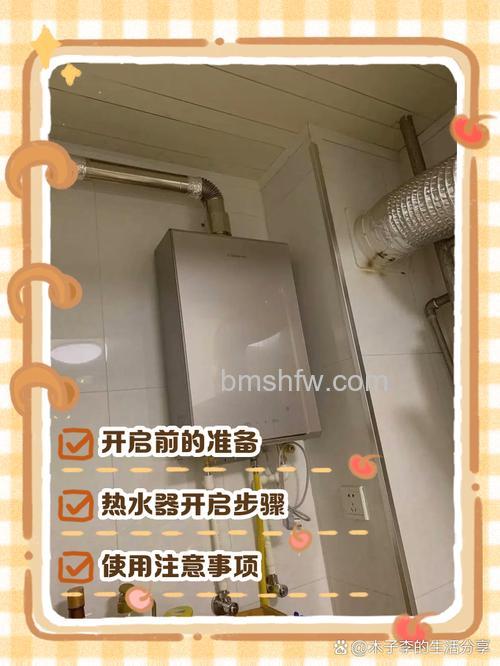 何时安装天然气热水器最佳？安装时间选择详解