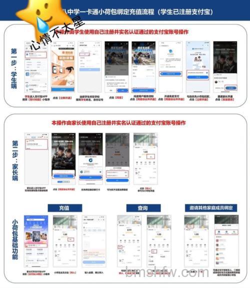 支付宝怎么开通刷脸支付 支付宝开通刷脸支付方法【教程分享】