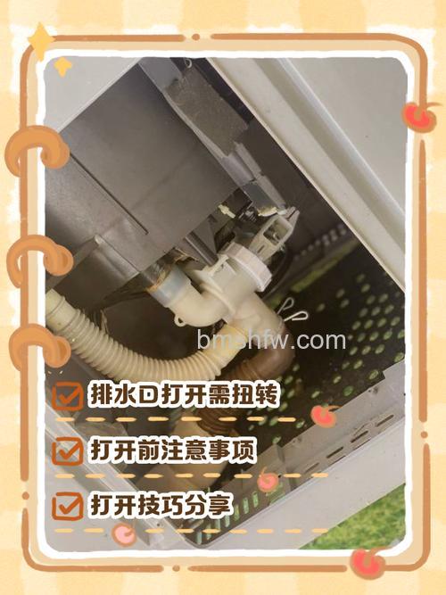 西门子洗衣机出水管怎么安装?安装方法【详解】