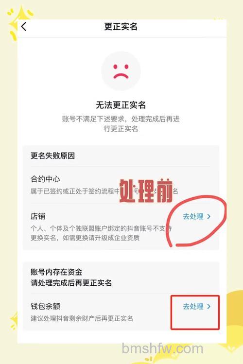YY游戏身份绑定不了怎么办?反馈方法与平台介绍