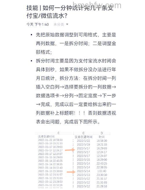 支付宝商家服务详细收入流水统计怎么查看【查看方法】