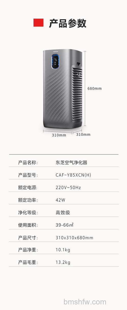 东芝空气净化器怎么样？东芝空气净化器特点介绍