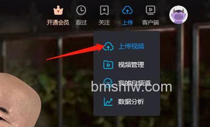 优酷客户端如何排序上传列表