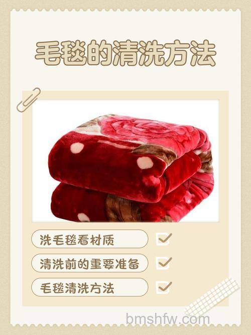 4斤的毛毯是否可以用洗衣机洗?正确清洗方法【详解】