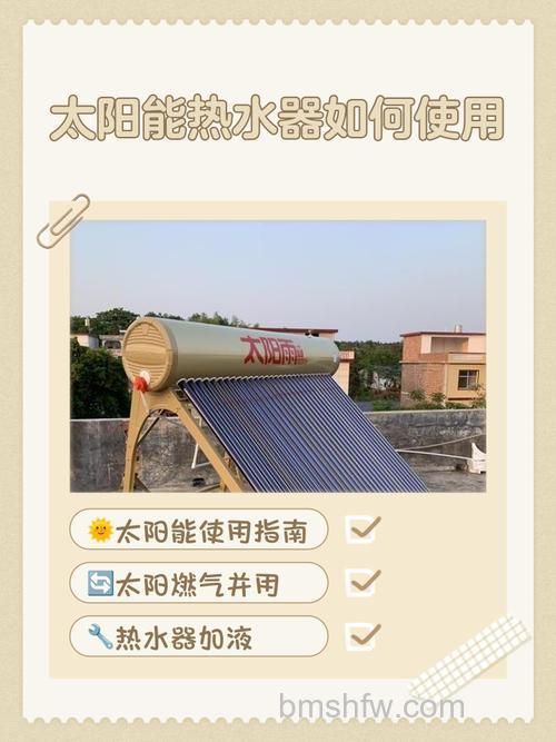 光伏发电电热水器怎么样：环保节能型热水供应方案