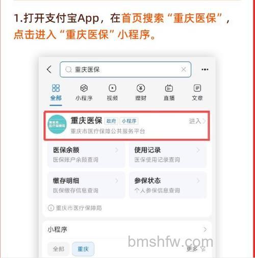 支付宝安全守护如何添加我想守护的人 支付宝安全守护添加我想守护的人方法【介绍】