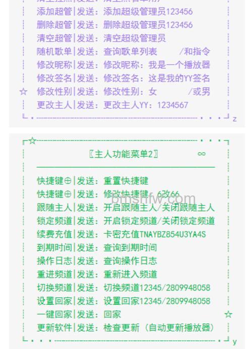 YY语音为什么会给我推荐频道接待?触发条件说明