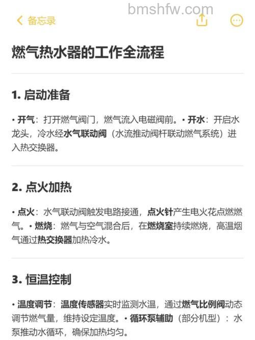 如何解决Vatti燃气热水器不工作：常见原因与详细操作步骤