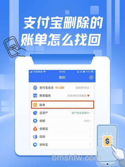 如何删除支付宝收支明细 支付宝收支明细删除方法【详解】