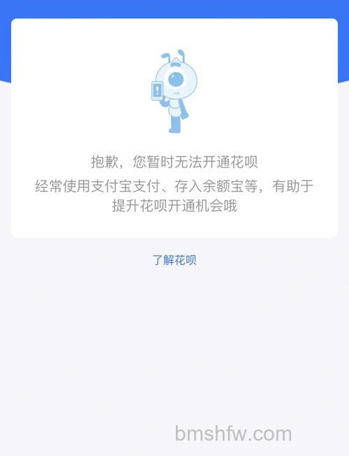 如何开通支付宝花呗金 开通支付宝花呗金方法【教程】