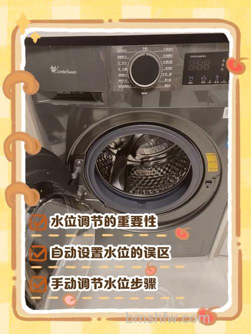 自动洗衣机水位调节不起原因分析及解决方案【详解】