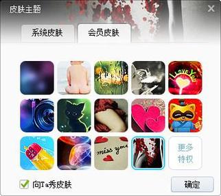 歪歪会员是什么?YY语音功能、发展历程与会员服务详解