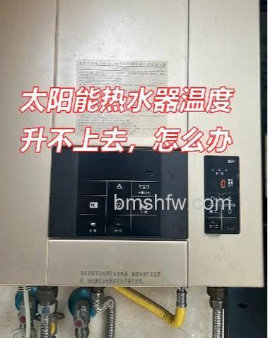 热水器不加热怎么办?判断是否需要拔掉电源及处理方法