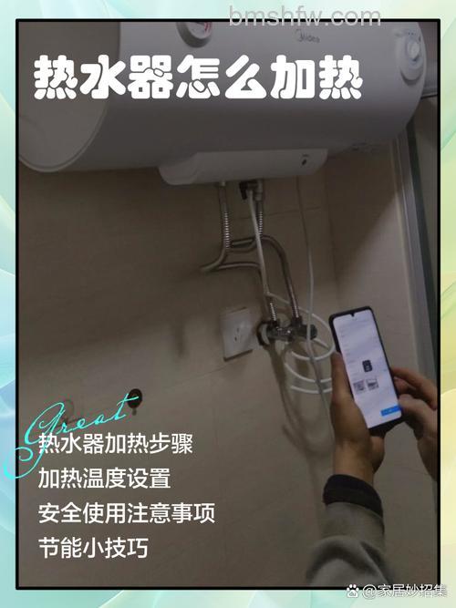 如何加高热水器的温度？多种解决方法详解