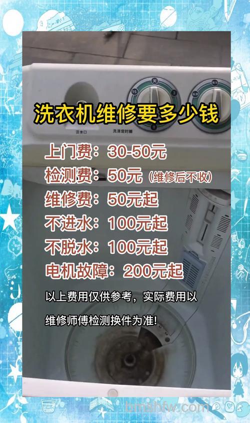 洗衣机把钱洗了怎么办?还能存银行吗?详解处理方法