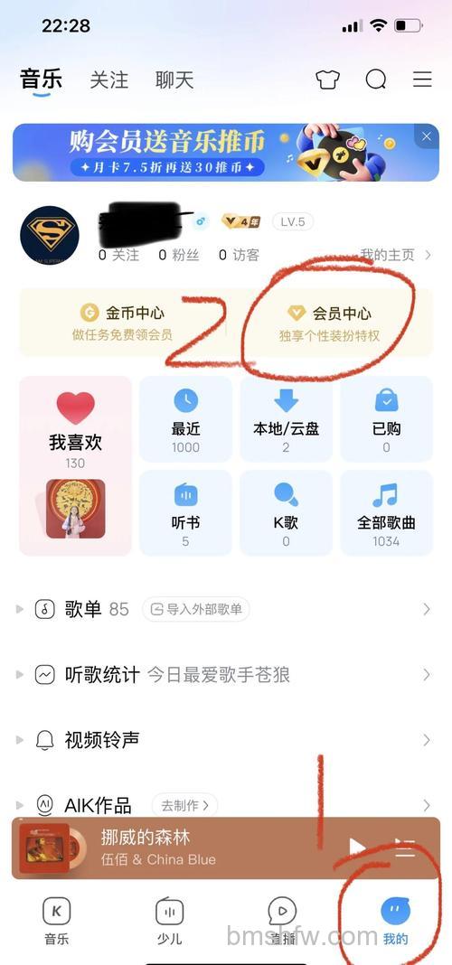 酷狗占网络资源大怎么办