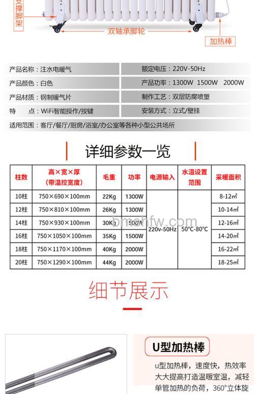 加水取暖器怎么样?优缺点全面介绍(55551)