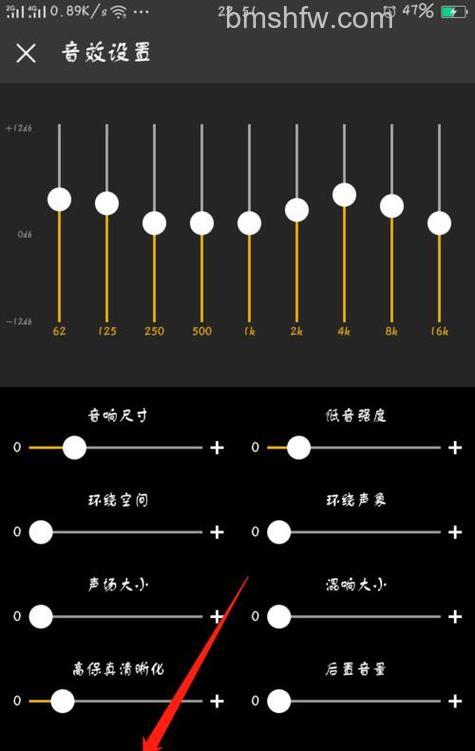酷狗如何测试电台速度