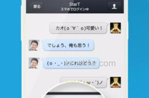 QQ在日本使用和在内地使用有什么区别