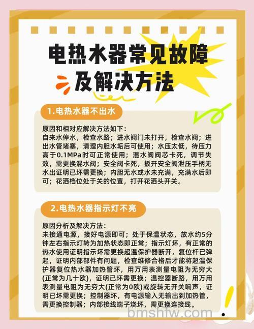 热水卡卡bug的有什么影响?预防介绍【详解】