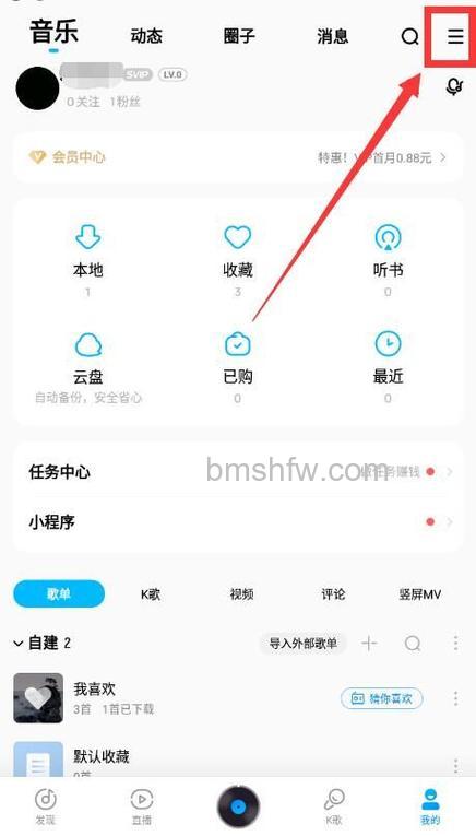 酷狗歌词在记事本上显示不了怎么办