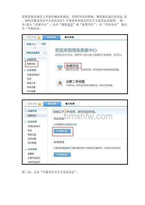 支付宝海外版申请要求是什么 支付宝海外版申请要求介绍【详解】