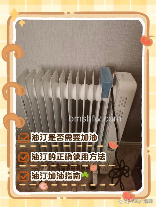 家用油汀和空调哪个更省电?用电对比与选购指南