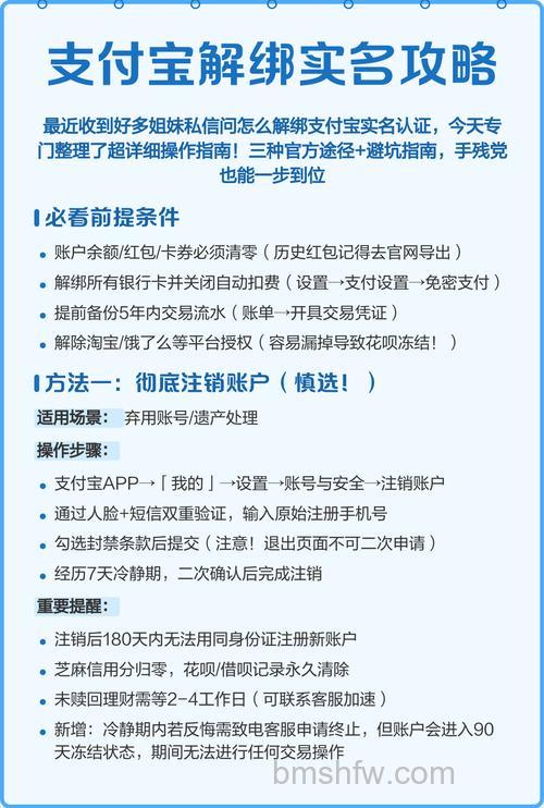 支付宝账号被盗怎么办 支付宝账号被盗解决方法【详解】