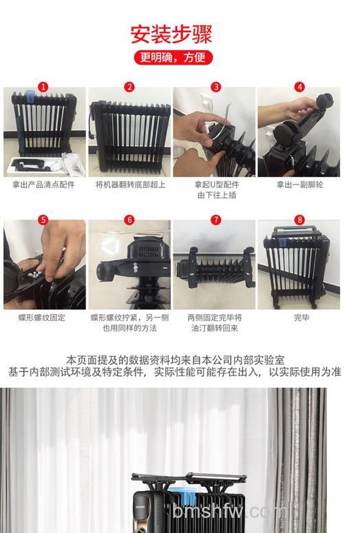 油汀式取暖器怎么样?工作原理与使用详解