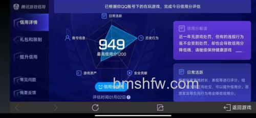 YY语音竞价排行中的钱包审核/推广审核需要多久完成