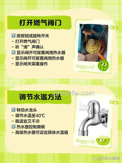 燃气热水器如何正确使用和保养【详解】