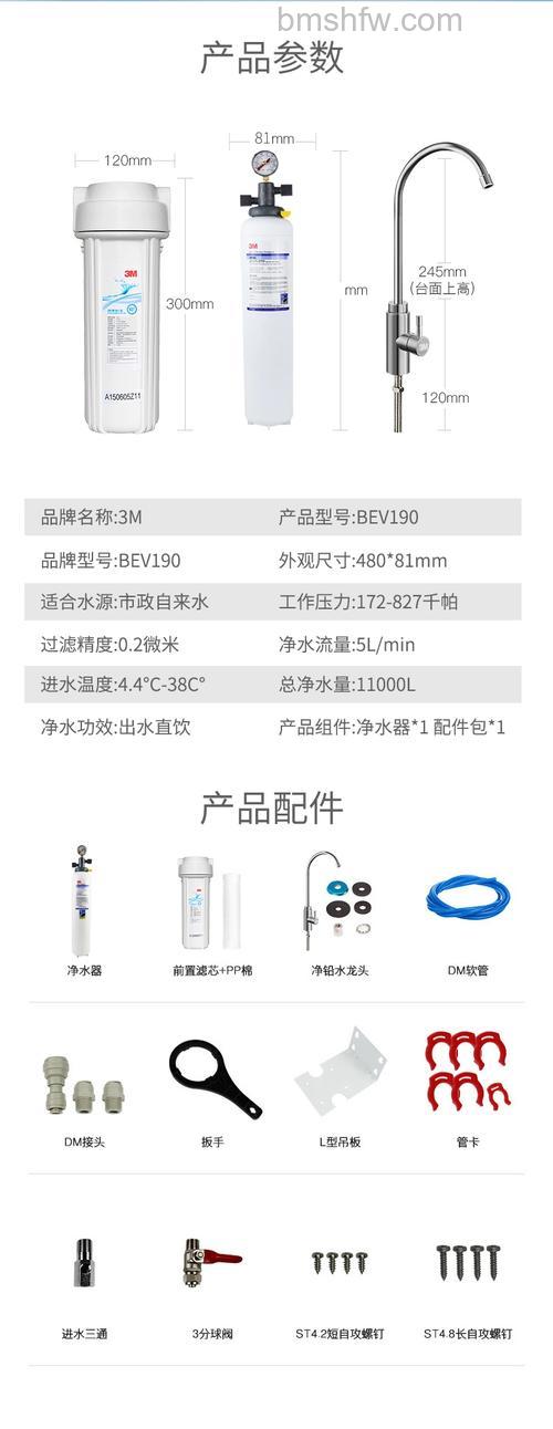 3M净水器哪个型号好？热门型号推荐与详解
