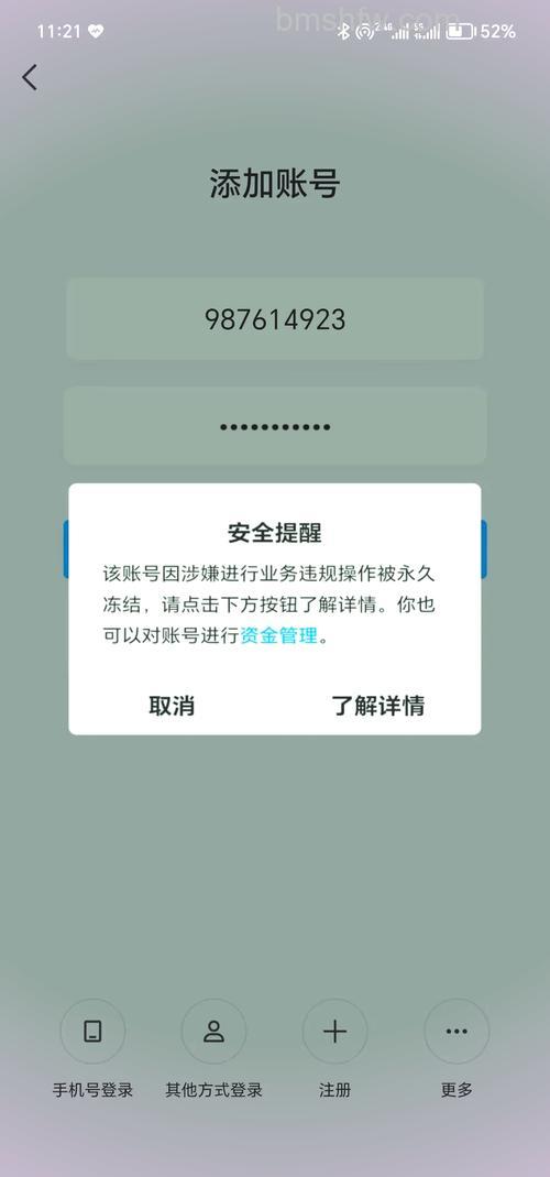 QQ繁体版本安装时提示“现示体系无法找到档案,中止執行”怎么办